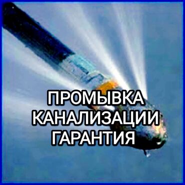 ремонт стоматологических кресел: Ремонт сантехники Больше 6 лет опыта