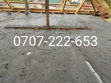 Бетонные работы: Стяжка Демонтаж, Гарантия, Бесплатная консультация 3-5 лет опыта — 6