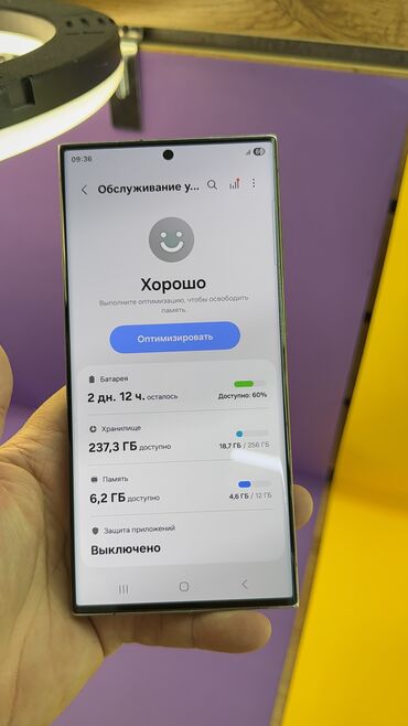 Samsung: Samsung Galaxy S23 Ultra, Б/у, 256 ГБ — 15