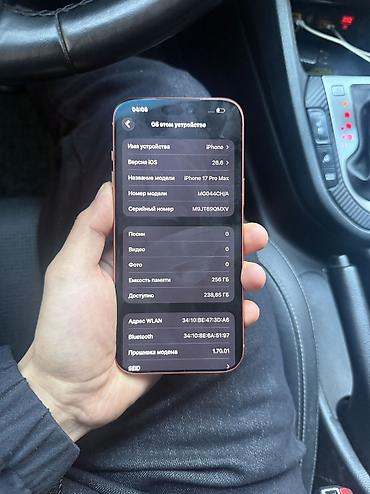 iphone 11 pro бу: Б/у, 256 ГБ, Оранжевый, Коробка — 7
