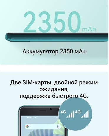 Digər mobil telefonlar: CUBOT J20 smartfon Xüsusiyyətlər: - Ekran: 4.0” FWVGA - Prosessor — 4