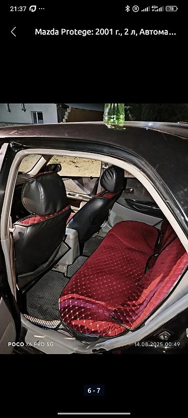 Mazda: Mazda Protege: 2001 г., 2 л, Автомат — 2