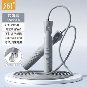 Другие тренажеры: Скоростная скакалка для фитнеса и кросс‑тренинга - Тип: скоростная — 10