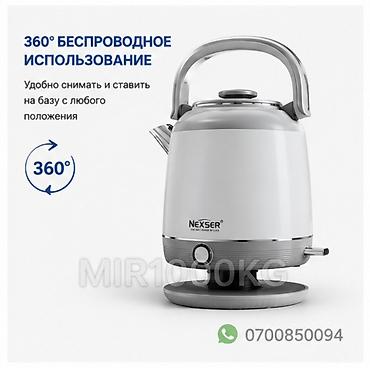 jack e4: 🔥 ЭЛЕКТРИЧЕСКИЙ ЧАЙНИК NEXSER NS-8213G / NS-8214L 1.8 Л 🔥 Стильный и — 4