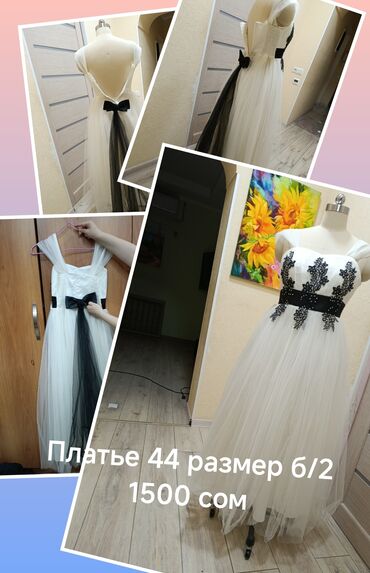 Вечерние платья: Вечернее платье, Коктейльное, Длинная модель, Тафта, Без рукавов, XL (EU 42)