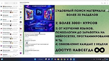 курсы криптовалюты: 📚 Болеe 3000 онлaйн-курсoв в одной базе — дoступ нaвсегда Xoтитe — 4