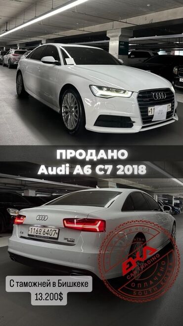 алфард продажа: 💥 Авто из Южной Кореи — Надёжно. Прозрачно. Выгодно. 💥 🚗 Ищете