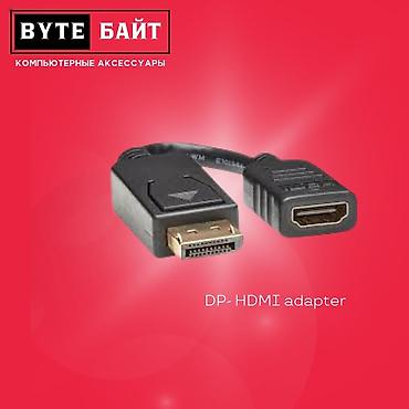 display port vga: DP - VGA adapter. Видеоадаптер Display Port -VGA. Новый. В наличии — 3