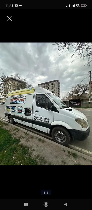 водитель категория д: Требуется Водитель-экспедитор, Транспорт компании, 1-2 года опыта, Премии, Полный рабочий день, Старше 23 лет — 1