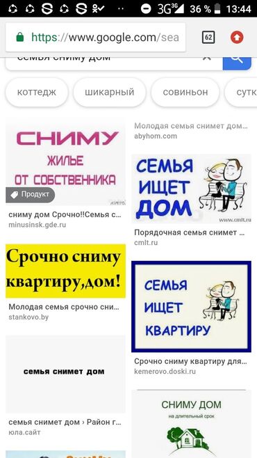 гостевой дом лагуна иссык куль: 30 м², 2 комнаты