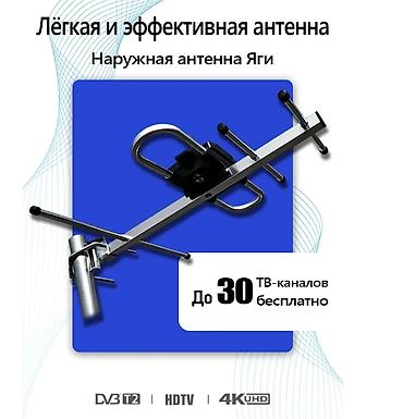 преставка: ПРИСТАВКИ dvb t2 в HD качестве!!! Цифровое эфирное телевидение- это — 3