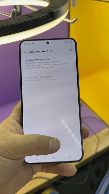 Samsung: Samsung Galaxy S24+, Б/у, 256 ГБ — 17