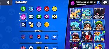 Видео оюндар жана приставкалар: Продажа игрового аккаунта Brawl Stars с крупной коллекцией — 6