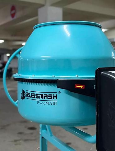 Бетономешалки, смесители: Бетономешалка Гравитационная — 3