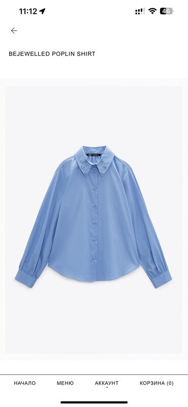 sviter zara: Рубашка Zara, XL (EU 42), цвет - Голубой
