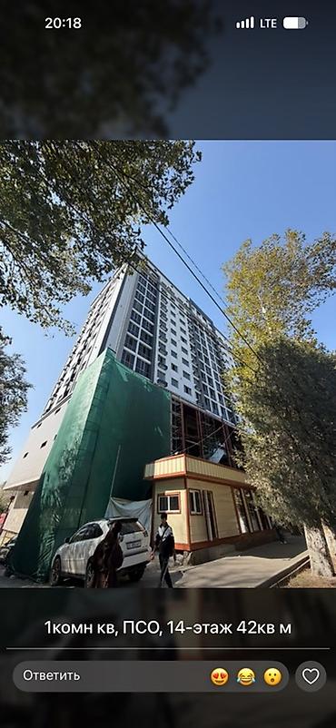 1 комната, 42 м², 14 этаж, ПСО (под самоотделку) at lalafo.kg 1 комната, 42 м², 14 этаж, ПСО (под самоотделку)