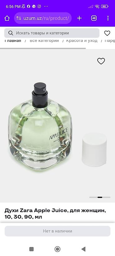 Парфюмерия: Духи оригинал парфюм новый .от Зара . привезли с Португалии — 3