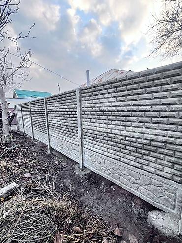 Заборы и ограждения: Заборы и ограждения — 18