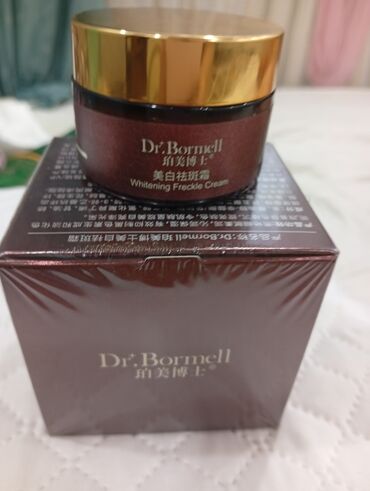 гель для бритья: Крем вокруг глазDr. Bormell Whitening Freckle Cream. - Назначение