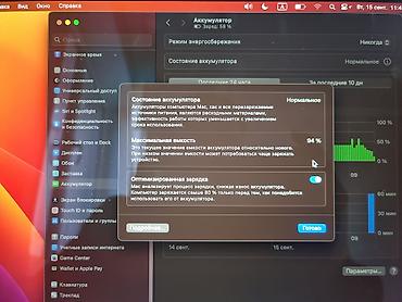 macbook pro 2014: MacBook Air 13" Комплектация: - ноутбук MacBook Air 13" - — 1