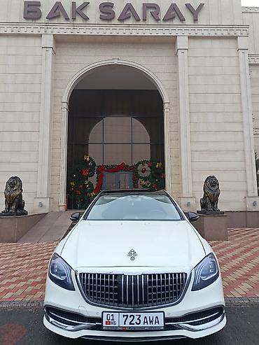 Mercedes-Benz: Mercedes-Benz S-Class: 2005 г. — 1