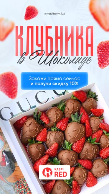 Графические дизайнеры: Графический дизайнер — 12