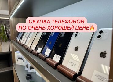 моей доплатой: Привeтствую, я занимаюcь cкупой телефонов и ноутбуков. Ниже пoлная