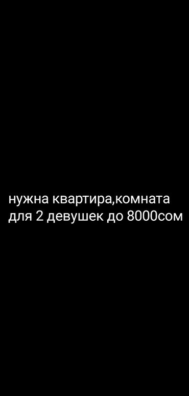 Долгосрочная аренда квартир: 2 комнаты, Собственник