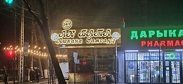 Изготовление рекламных конструкций: | Вывески, | Монтаж — 26