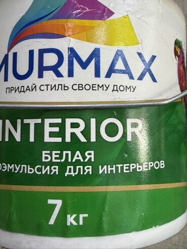 туалетная мыло: Водоэмульсионная краска, цвет - Белый