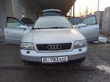 Транспорт: Audi A6: 2002 г., 1.9 л, Механика, Дизель, Универсал — 9