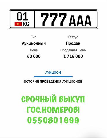 гос номир: BMW 5 series: 2023 г. — 1