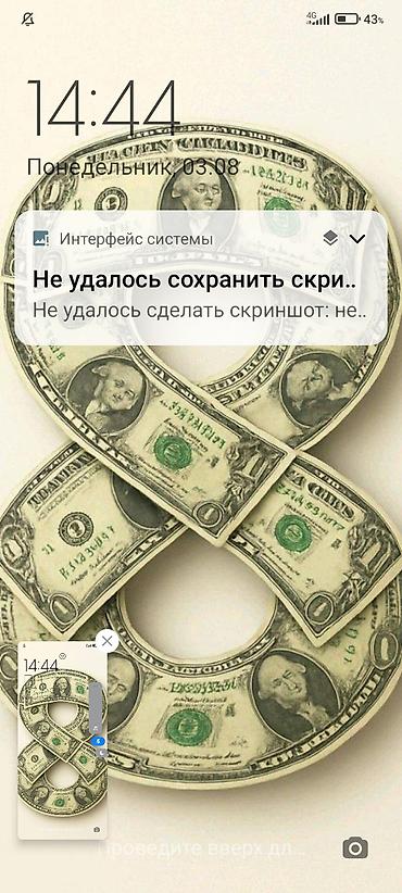 вещи в нарыне: Пакупаем старинные Серги радиоприемники СССР овский все — 1