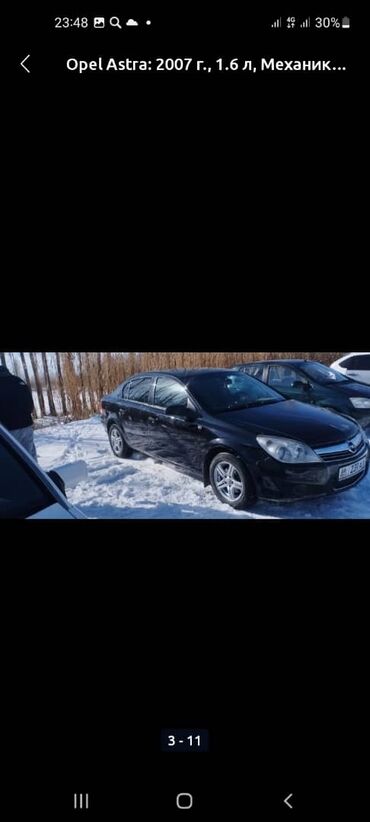 опель кадет диски: Opel Astra: 2007 г., 1.6 л, Механика, Бензин, Седан