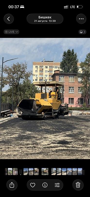 Асфальт төшөө: Асфальтирование и ямочный ремонт дорог Профессиональные дорожные — 5