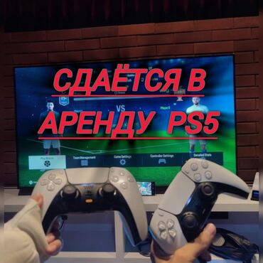 легенда 5 литров цена: Аренда Сони Аренда Сони Прокат Все игры PS5 PlayStation 5 Игры FC 25