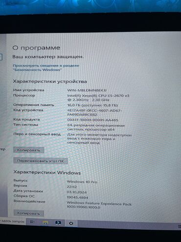 Настольные ПК и рабочие станции: Компьютер, ядер - 12, ОЗУ 16 ГБ, Игровой, Новый, Intel Xeon, NVMe at lalafo.kg — 9 Настольные ПК и рабочие станции: Компьютер, ядер - 12, ОЗУ 16 ГБ, Игровой, Новый, Intel Xeon, NVMe — 9