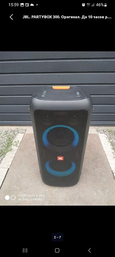 jbl 320: JBL PartyBox 300 — мощная портативная акустическая система для — 2