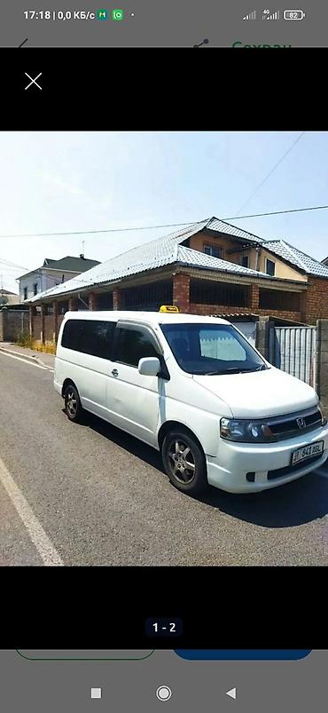 хонда степ прадаю: Honda Stepwgn: 2003 г., Автомат, Бензин, Минивэн — 2