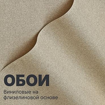 Страна производства: Россия, цвет - Серый, Новые