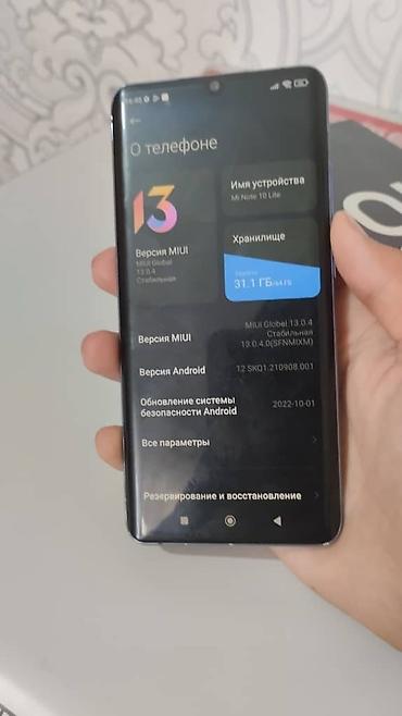 Xiaomi: Xiaomi, Mi Note, Б/у, 64 ГБ, цвет - Синий, 2 SIM — 4