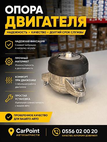 Подушка мотора Kia 2020 г., Новый, Оригинал