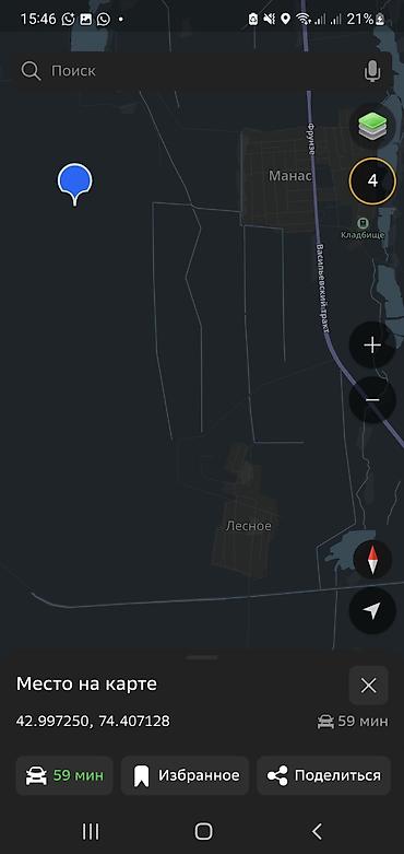 Продажа участков: 4 соток, Красная книга — 3