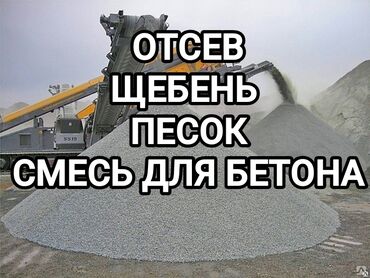 двери в подъезд с домофоном бишкек: В тоннах, Бесплатная доставка, Зил до 9 т