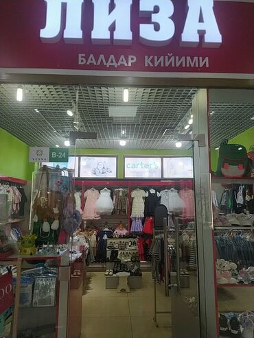 прокат костюмов на хэллоуин: Новое большое поступление 19.08.2025 ТЦ Vesna