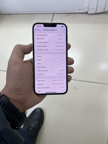 айфон 11 цена в бишкеке 128 гб бу: IPhone 13 Pro, Б/у, 256 ГБ, Белый, Защитное стекло, Чехол, 84 %