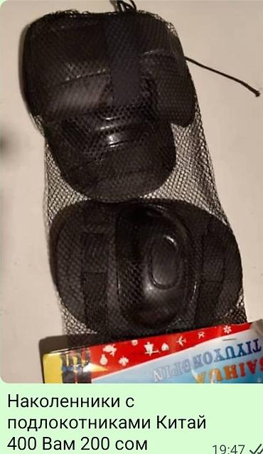 Дорожные сумки: Сумка на колесах с раскладным 
сиденьем — 7