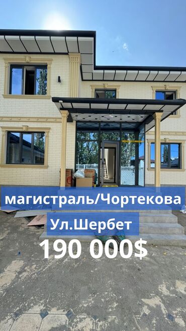 советская магистраль: Үй, 169 кв. м, 5 бөлмө, Кыймылсыз мүлк агенттиги, Евро оңдоо