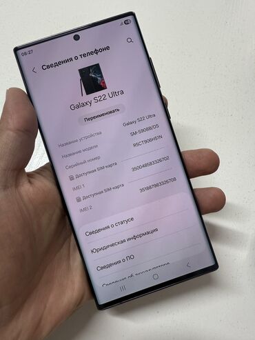 самсунг галакси с 22 ултра: Samsung Galaxy S22 Ultra, Колдонулган, 256 ГБ, түсү - Кара, 1 SIM, 2 SIM, eSIM