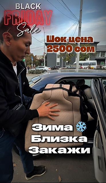 накидки на фит: ❄️ Медики рекомендуют беречь спину и избегать переохлаждения в — 4